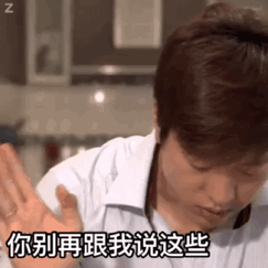 回家的诱惑好骚男孩微信表情包