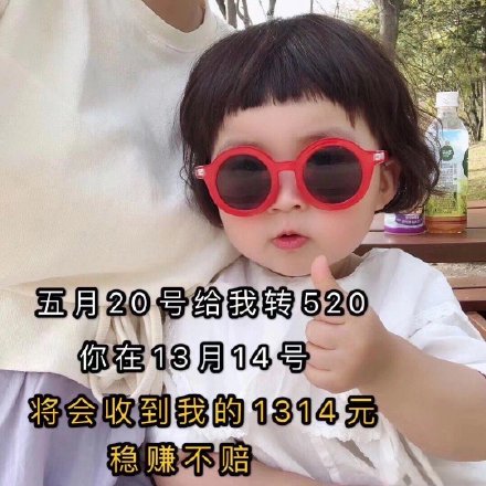 微信斗图专用搞笑第一弹