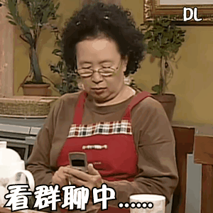 罗文姬搞笑韩剧表情包合集（一）