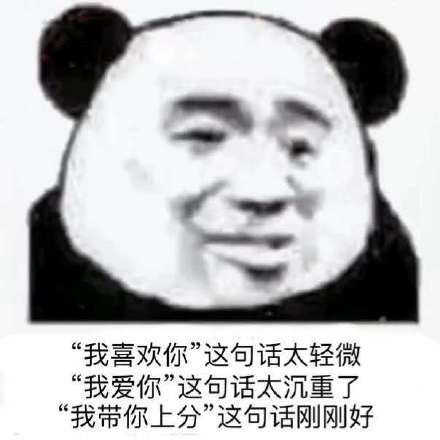 微信斗图专用搞笑第一弹