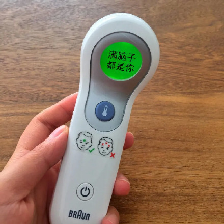 微信斗图专用搞笑第一弹