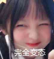 草莓果酱xo恶搞可爱表情包
