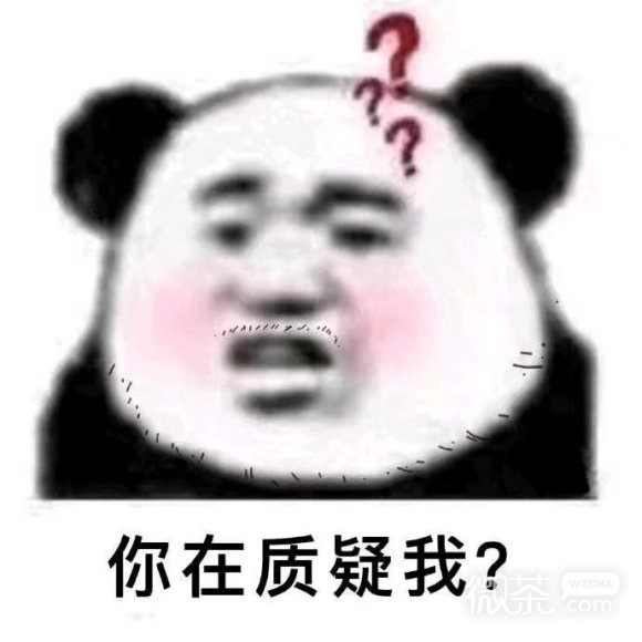 尬笑微信聊天表情包