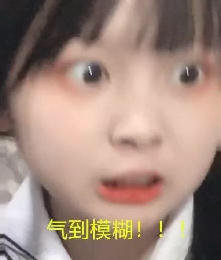 草莓果酱xo恶搞可爱表情包