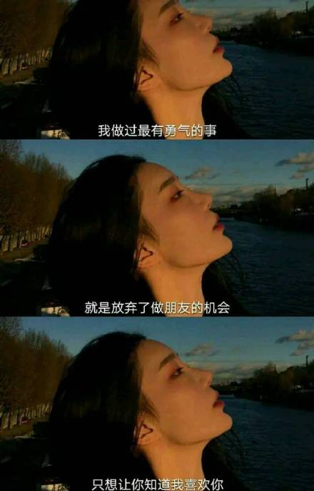 超A的拼接微信壁纸
