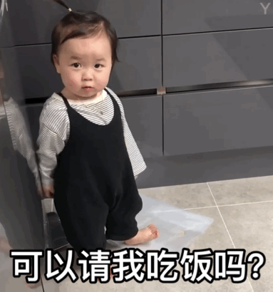 黄夏温可爱表情包合集（一）