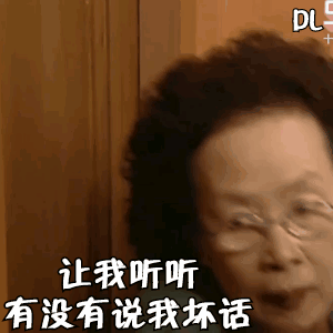 罗文姬搞笑韩剧表情包合集（二）