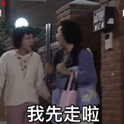 罗文姬搞笑韩剧表情包合集（二）