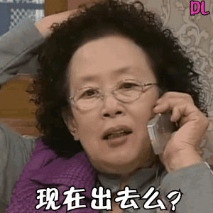 罗文姬搞笑韩剧表情包合集（二）