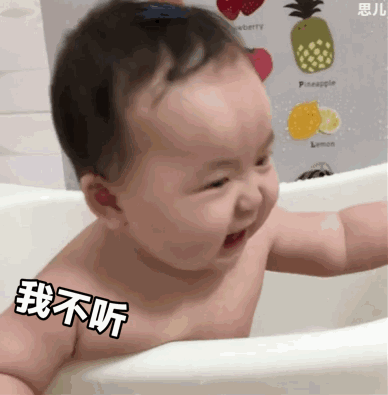 黄夏温可爱表情包合集（一）