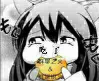 微信傻屌滑稽聊天表情包