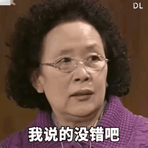 罗文姬搞笑韩剧表情包合集（二）