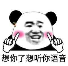 微信斗图专用搞笑第一弹