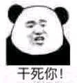 微信近期斗图恶搞表情包2020/5/26