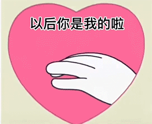 微信斗图专用搞笑第一弹