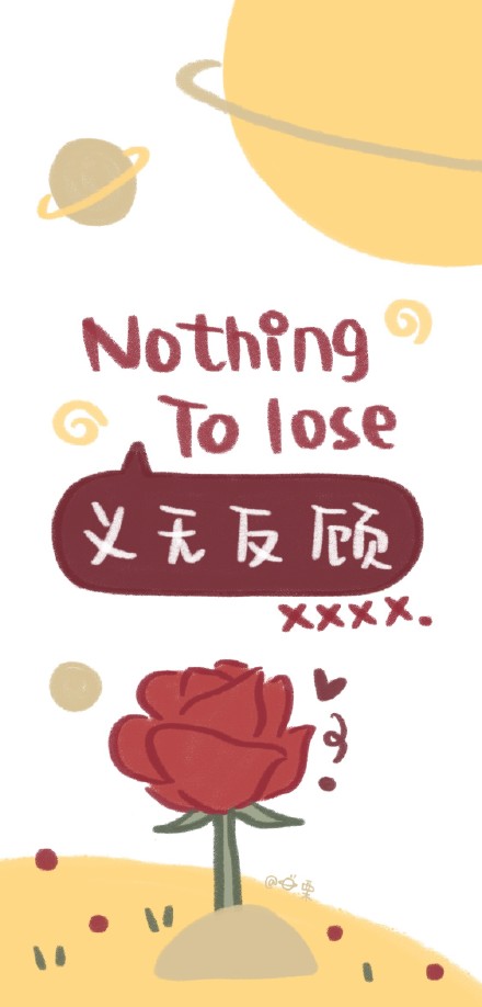 朋友请听好语录摘抄壁纸