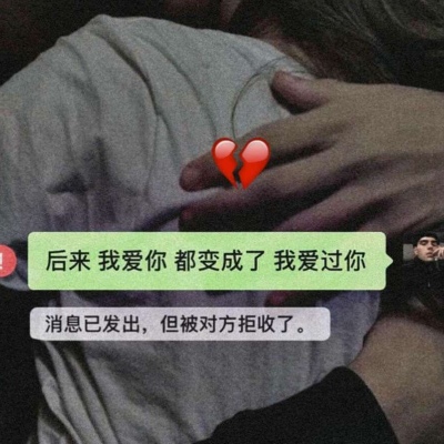 限量版微丧背景图