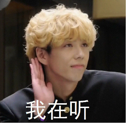 超搞笑我是大哥大日剧微信表情包（二）