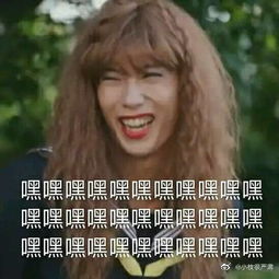 超搞笑我是大哥大日剧微信表情包（二）