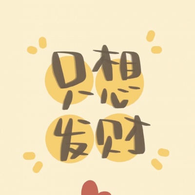个性黄色系柠檬意境背景图