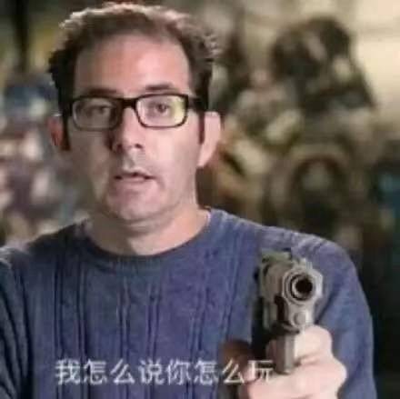 微信斗图超搞笑恶搞表情包（一）