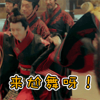 大王不容易张逸杰表情