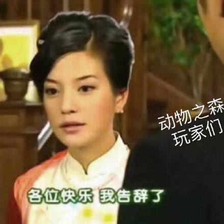 微信斗图超搞笑恶搞表情包（二）