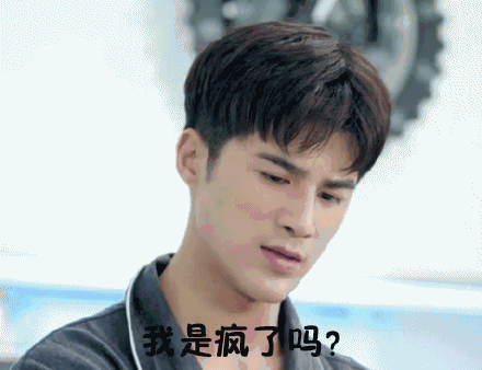 狐狸的夏天谭松韵姜潮表情