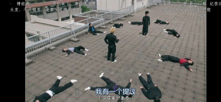 超搞笑我是大哥大日剧微信表情包（二）