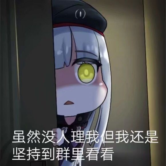 微信近期斗图恶搞表情包2020/5/30(二)