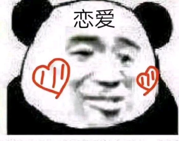 微信近期斗图恶搞表情包2020/5/30（二）