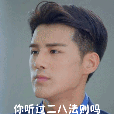 狐狸的夏天谭松韵姜潮表情