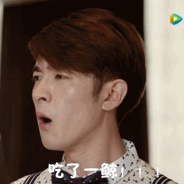 狐狸的夏天谭松韵姜潮表情