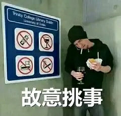 微信斗图超搞笑恶搞表情包（一）