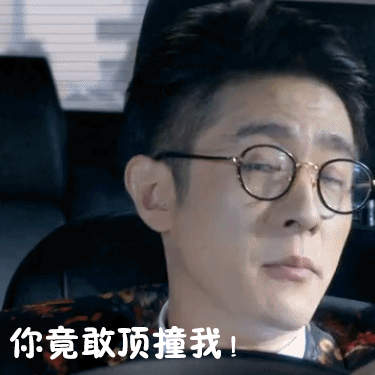 狐狸的夏天谭松韵姜潮表情