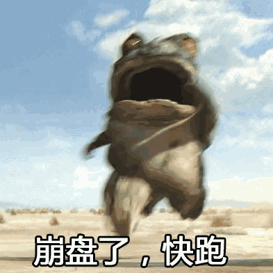 微信斗图超搞笑恶搞表情包（二）