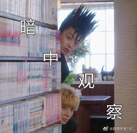 超搞笑我是大哥大日剧微信表情包（一）