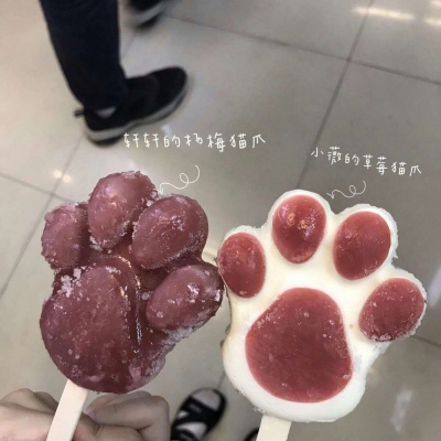 微信最火夏日美味零食背景图