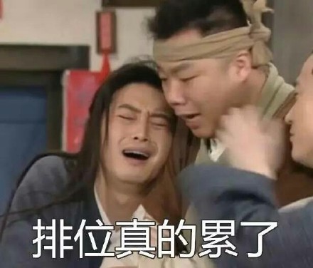 打游戏想骂人表情包