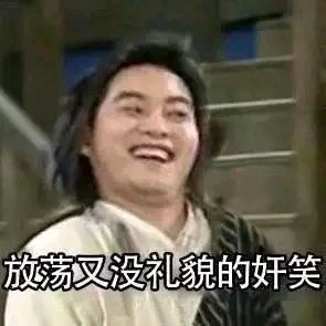 微信近期斗图恶搞表情包2020/5/30(二)