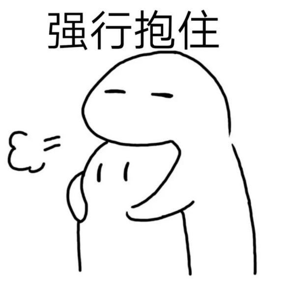 微信近期斗图恶搞表情包2020/5/30(二)