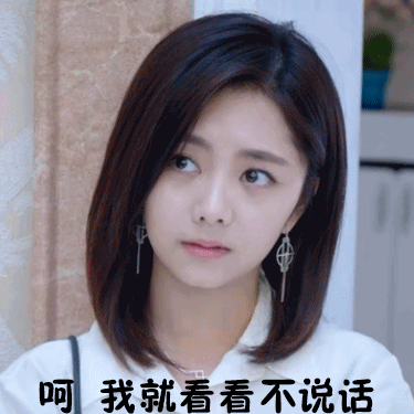 狐狸的夏天谭松韵姜潮表情