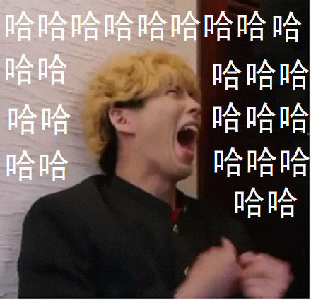 超搞笑我是大哥大日剧微信表情包（二）