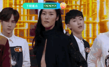 大王不容易张逸杰表情