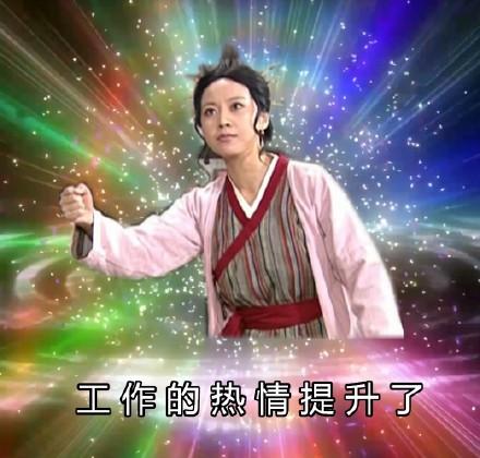 微信斗图超搞笑恶搞表情包（二）