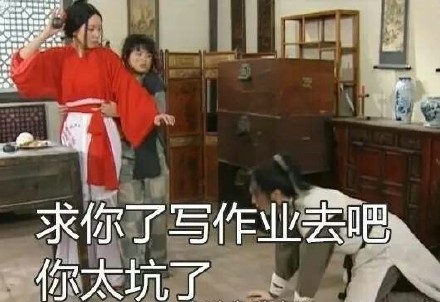 打游戏想骂人表情包