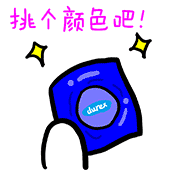 微信斗图超搞笑恶搞表情包（二）