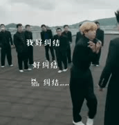 超搞笑我是大哥大日剧微信表情包（一）