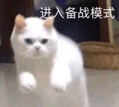 微信近期斗图恶搞表情包2020/5/30