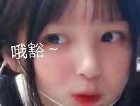 微信近期斗图恶搞表情包2020/5/30(二)